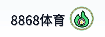 8868体育 Logo
